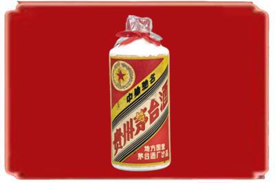 昌吉烟酒回收地方国营茅台酒.jpg