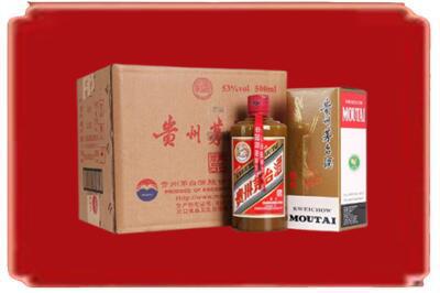 昌吉烟酒回收整件精品茅台酒.jpg